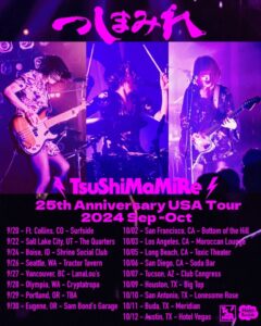 TsuShiMaMiRe Celebrates 25th Anniversary with USA Tour 2024
